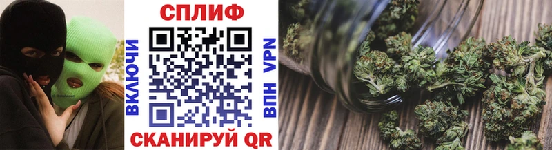 Купить наркотик Полтавская Бошки Шишки МЕФ COCAIN ГАШИШ