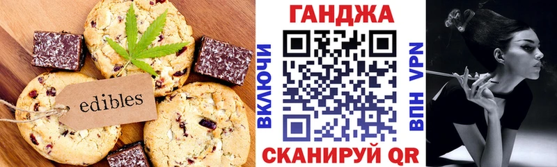 дарнет шоп  гидра   Еда ТГК конопля  Полтавская 