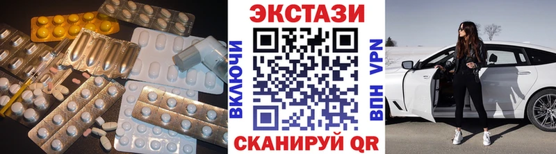 ЭКСТАЗИ Cube  ссылка на мегу   Полтавская 