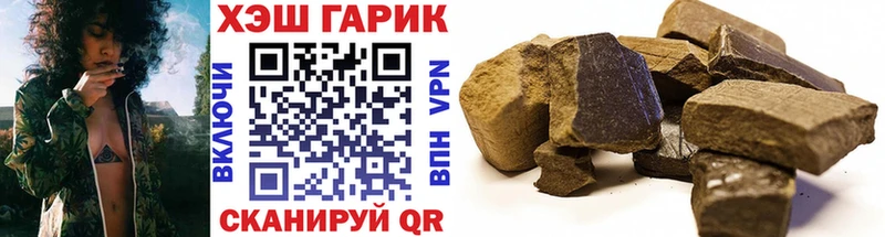 Гашиш гашик  Полтавская 