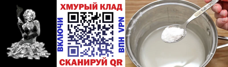 Героин белый Полтавская