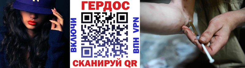Героин герыч  наркотики  Полтавская 