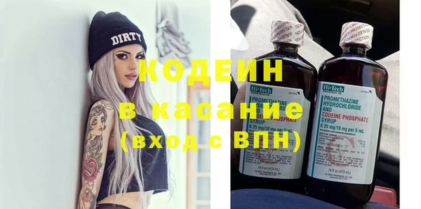 мдма Волоколамск