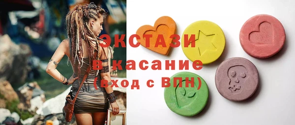 марки lsd Верхний Тагил