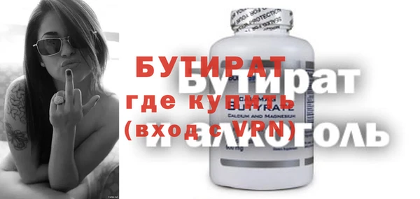 а пвп мука Верея
