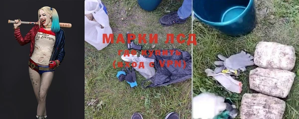 марки lsd Верхний Тагил