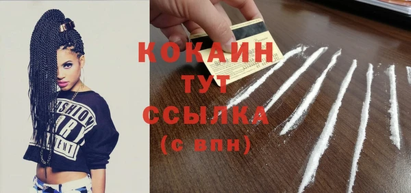 а пвп мука Верея