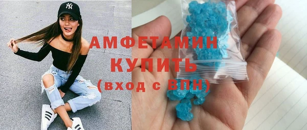 а пвп мука Верея
