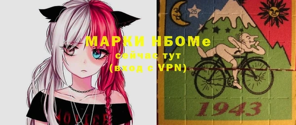 марки lsd Верхний Тагил
