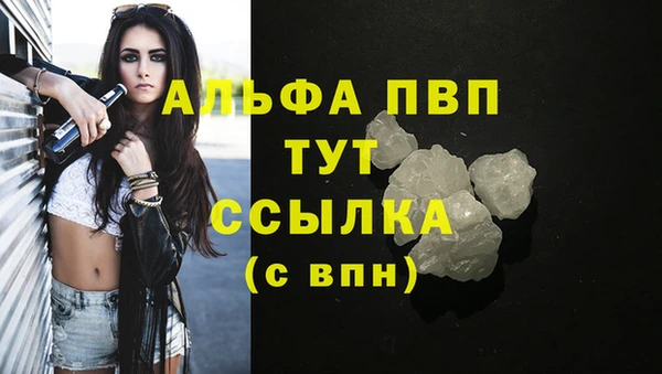 а пвп мука Верея