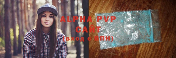 а пвп мука Верея