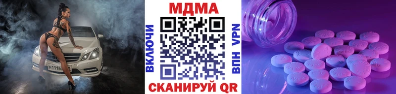 MDMA Molly  где можно купить наркотик  Полтавская 