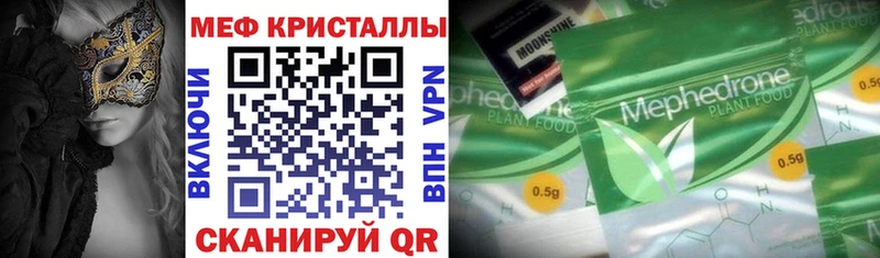 где можно купить наркотик  Полтавская  МЯУ-МЯУ мука 